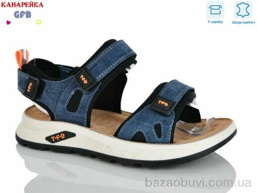 GFB-Канарейка R826-4, 700.00, 8, 32-37