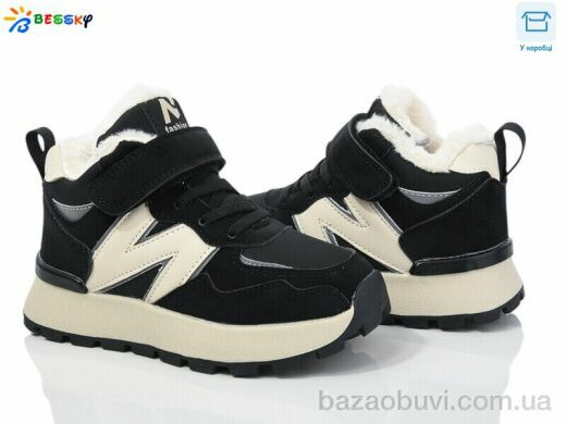 Bessky-Kellaifeng BM3995-2C, 705.00, 8, 32-37