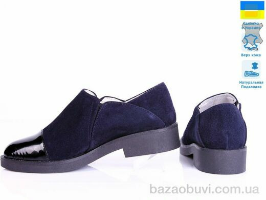 Prime-Opt Kostas 718 замш син лак чёрн, 23.70, 5, 36-40