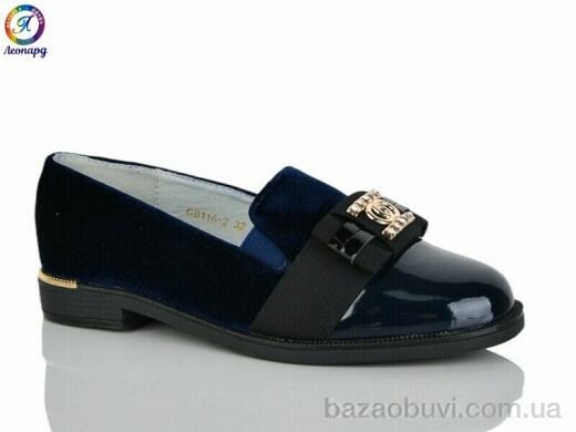 Леопард 116-2, 290.00, 8, 32-37