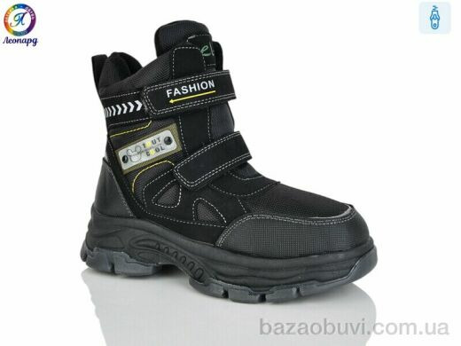 Леопард M29, 495.00, 8, 32-37