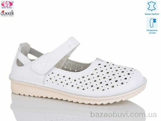 Gukkcr 26-2, 520.00, 8, 36-41