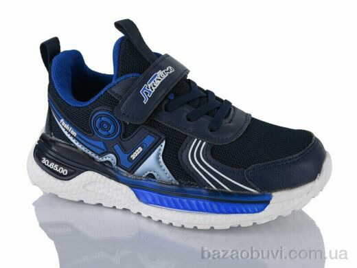 Xifa kids 510-002, 370.00, 8, 32-37