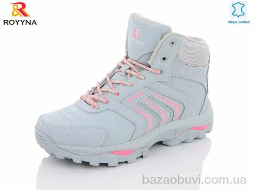 ROYYNA 063ZП-6-37, 29.50, 8, 37-41