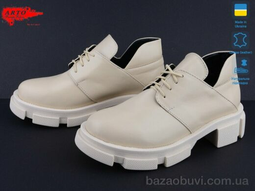 ARTO 224 беж.к., 570.00, 6, 36-40