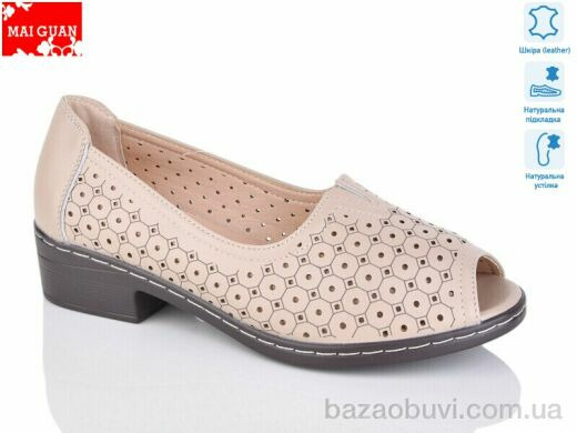 Maiguan 7778-2, 560.00, 8, 36-41