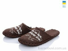 Active 315W коричневый, 180.00, 9, 40-45