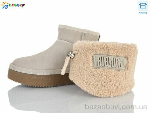 Bessky-Kellaifeng BM5063-2, 1020.00, 8, 36-41