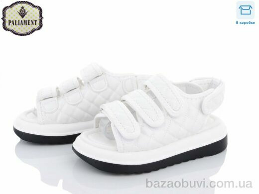 PALIAMENT QQ12-20, 490.00, 8, 32-37