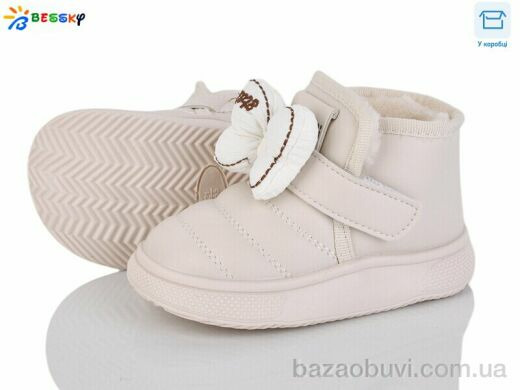 Bessky-Kellaifeng DN5023-2A, 500.00, 8, 21-25