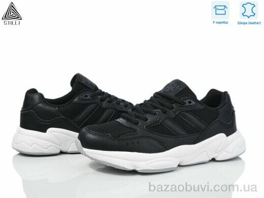 STILLI Group CX910-4 шкіра піна, 490.00, 8, 36-40