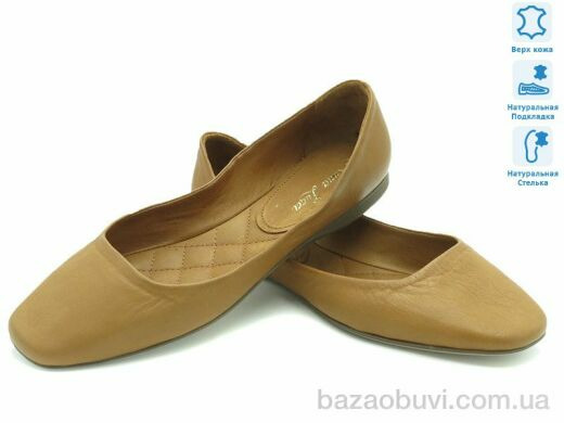 Prime-Opt Prime 170134 бежевый, 980.00, 8, 36-41