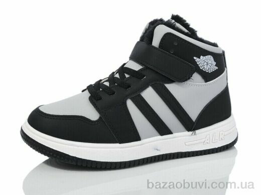 Xifa kids 533-035, 450.00, 8, 32-37