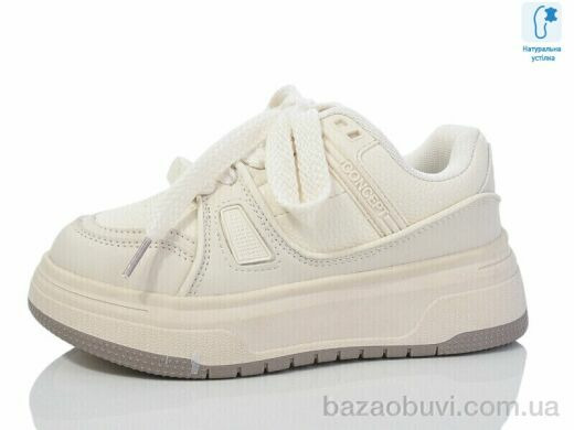 Xifa kids XF01-C11175-6, 390.00, 8, 32-37