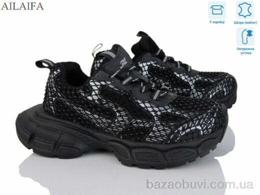 Ailaifa 168-5-1, 31.00, 8, 36-41