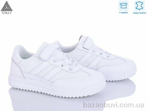 STILLI KIDS TQ10-1 шкіра, 450.00, 8, 32-37