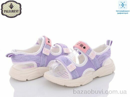 PALIAMENT F02-1, 350.00, 8, 32-37