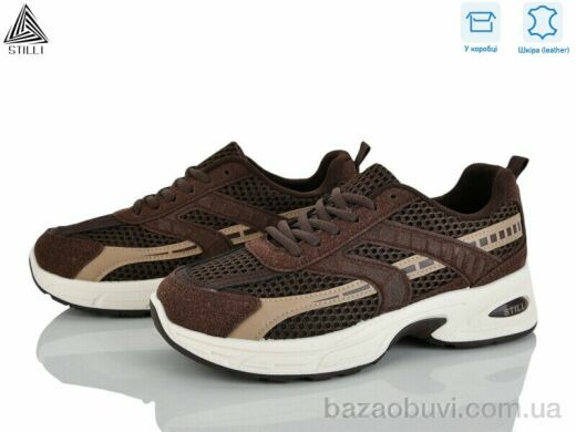 STILLI Group N360-34 шкіра, 590.00, 8, 36-41
