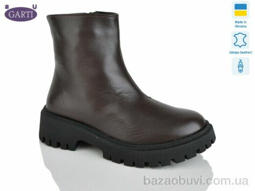 Garti 6723 корич шкіра байка, 890.00, 6, 36-40