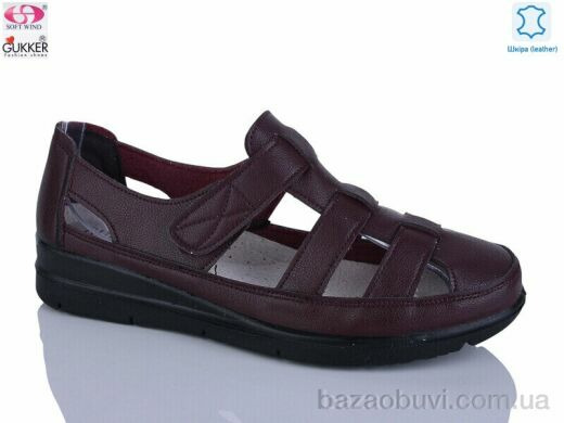 Gukkcr DB2155, 520.00, 8, 37-42