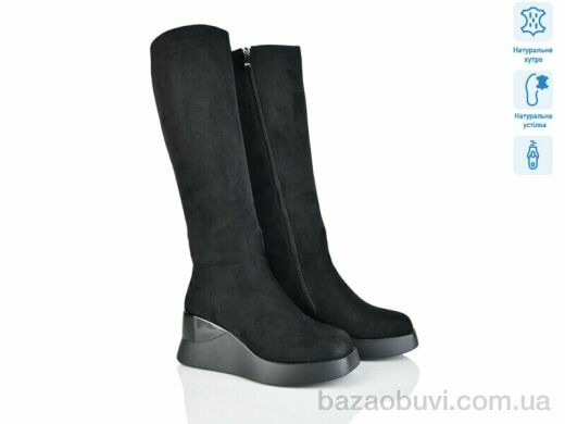 Lino Marano H273-6M, 33.00, 6, 36-40