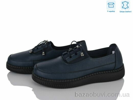 Мир 4473-YK2016, 390.00, 8, 36-41