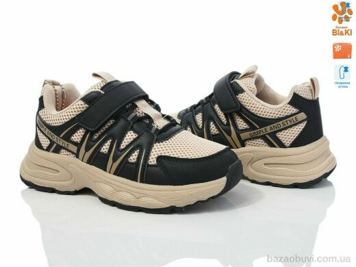 TOM.M 11567K, 570.00, 8, 33-38