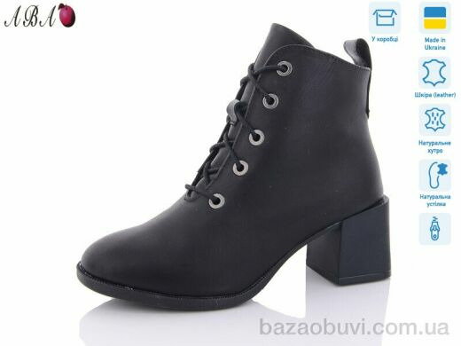 Aba 640-1 чорний, 1700.00, 6, 36-40