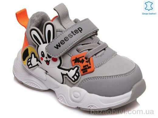 Prime-Opt Weestep R297963148 GR-WS, 434.00, 8, 21-26