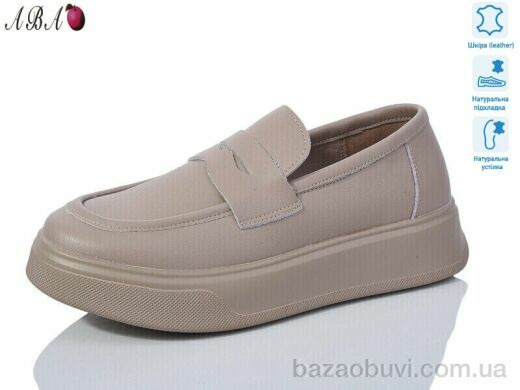 Aba 8ABA2-6, 550.00, 8, 36-41