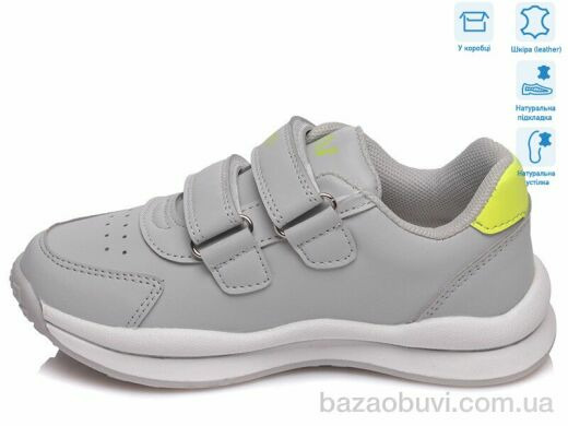 Weestep R956563592 GR, 11.55, 8, 27-32