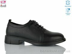 Gukkcr DX8075, 22.00, 8, 36-41