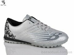 Red Sun FB92, 440.00, 8, 36-41