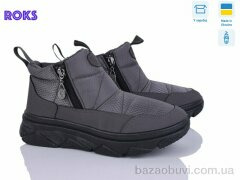 Roks 1706 сірий, 530.00, 6, 37-41