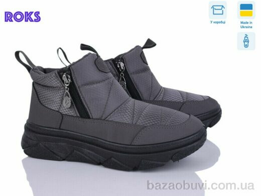 Roks 1706 сірий, 530.00, 6, 37-41
