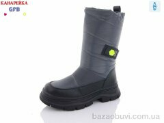 GFB-Канарейка R3287-4, 330.00, 8, 32-37