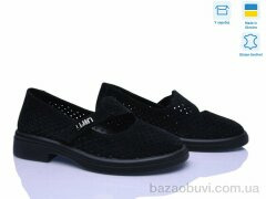Ailinda 74605-110, 990.00, 6, 36-40