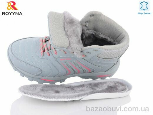 ROYYNA 063ZП-6-37, 29.50, 8, 37-41