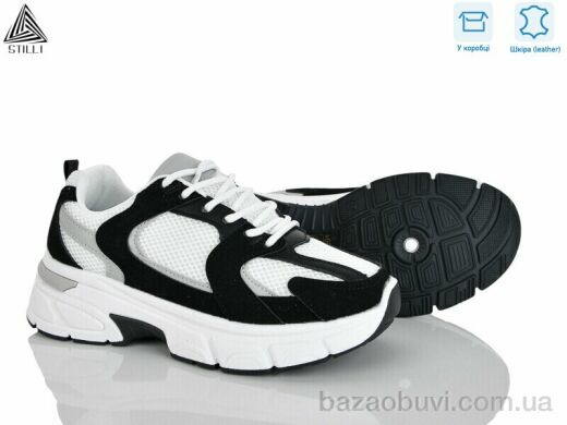 STILLI Group K606-17 шкіра, 620.00, 8, 36-41