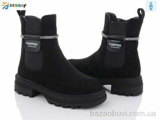 Bessky-Kellaifeng BM3146-3C, 690.00, 8, 32-37