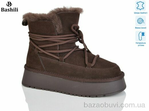 Башили H9526-8, 32.00, 6, 36-41