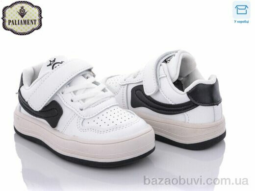 PALIAMENT A167-3, 250.00, 8, 26-31