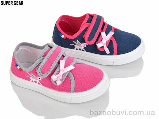 Super Gear SG1280 mix, 200.00, 12, 22-27