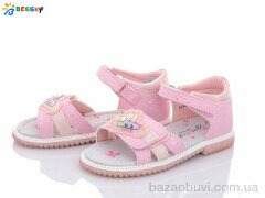 Bessky-Kellaifeng B2646-3B, 300.00, 8, 26-31