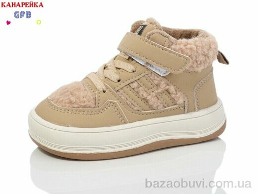 GFB-Канарейка G1540-5, 450.00, 8, 22-27