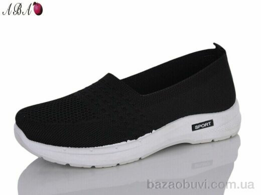 Aba B32-1, 240.00, 8, 37-41