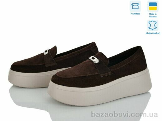 Ailinda 1746-55, 990.00, 6, 36-40