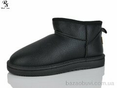 Red Sun F843, 540.00, 8, 41-46