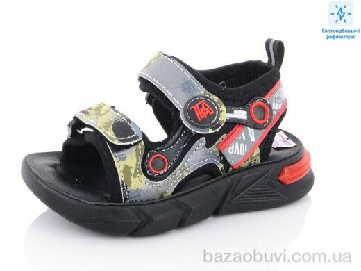 ASHIGULI B2306 red, 200.00, 8, 21-28