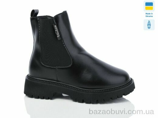 Swin 0444-1, 560.00, 8, 36-41